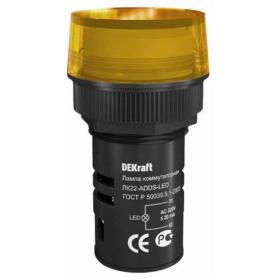 25004DEK DEKraft Лампа комм. ADDS 22 мм Цвет:ЖЕЛТЫЙ LED 220В ЛK-22